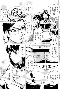 Page 355 of Action Pizazz 2023-03