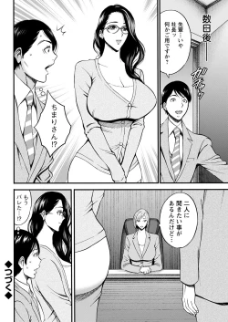 Page 64 of Action Pizazz 2023-03