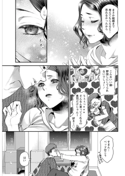 Page 69 of Action Pizazz 2023-03