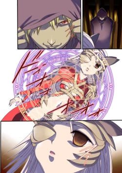 Page 2 of Queen's *lade Mind-control Manga