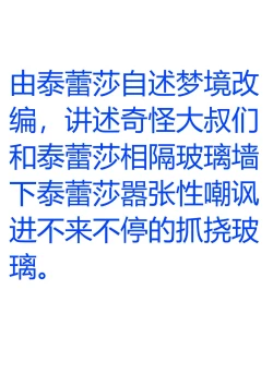 Page 18 of 突破次元-被舰长们跨次元强暴♥