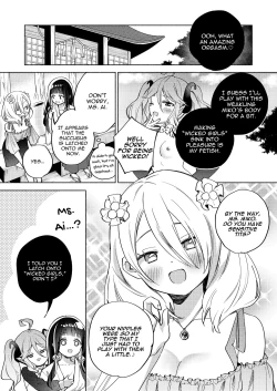 Page 64 of Chichichichichichi Oppai Yuri Goudoushi | Titititititty Breasty Lesbian Joint Publication