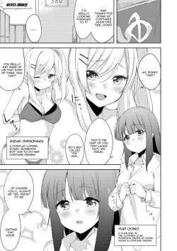 Page 77 of Chichichichichichi Oppai Yuri Goudoushi | Titititititty Breasty Lesbian Joint Publication