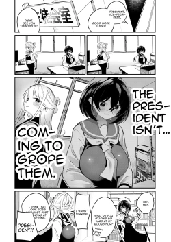 Page 8 of Chichichichichichi Oppai Yuri Goudoushi | Titititititty Breasty Lesbian Joint Publication