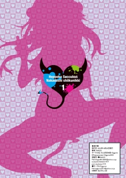 Page 28 of Heppoko Succubus Nakadashi shiiku nikki 1