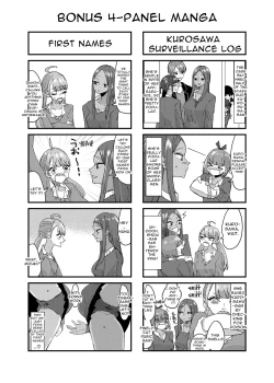 Page 33 of Danchi Gal wa Kyou mo Oya no Kaeri o Matte Inai | These Gals Ain't Waiting For Their Parents to Return
