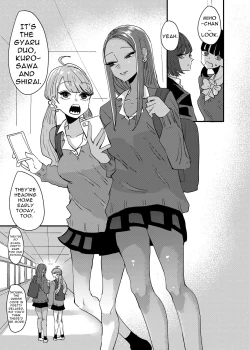Page 3 of Danchi Gal wa Kyou mo Oya no Kaeri o Matte Inai | These Gals Ain't Waiting For Their Parents to Return