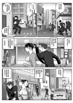 Page 14 of First Orgasm | 第一次的高潮