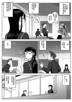 Page 3 of First Orgasm | 第一次的高潮