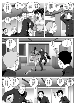 Page 13 of Lost Virgin | 處女的喪失