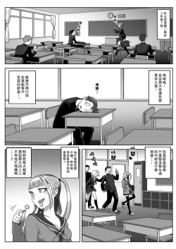 Page 2 of Lost Virgin | 處女的喪失