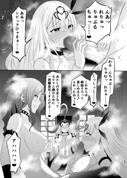 Page 39 of Mahou Shoujo Lily Thearesia no Junansan ni Tsukamari Sennou Choukyou Sareru Mahou Shoujo Monogatari-