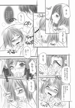 Page 12 of Girls Gotta Guns