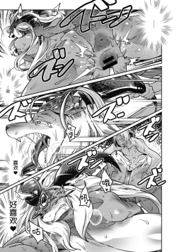 Page 25 of Yuusha ha Maou to Koi shitai !| 勇者想和魔王恋爱！第三话