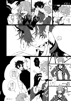 Page 17 of On The Ground