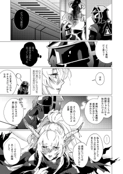 Page 22 of On The Ground