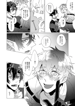 Page 35 of On The Ground