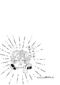 Page 38 of On The Ground