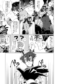 Page 49 of On The Ground