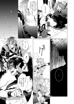 Page 6 of On The Ground