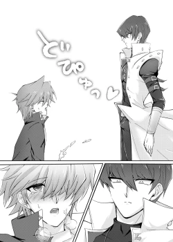 Page 7 of Mate no Dekinai Wanko ni wa.