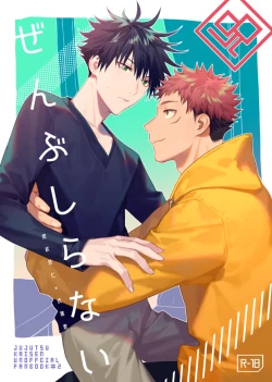 Page 1 of Zenbu Shiranai