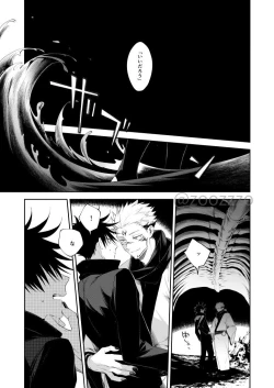 Page 13 of Moeochiru made