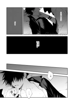 Page 17 of Moeochiru made