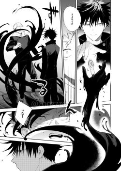 Page 31 of Moeochiru made