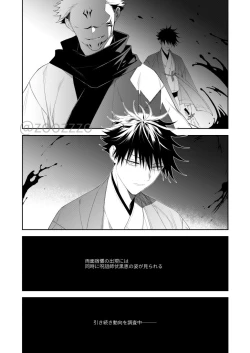 Page 40 of Moeochiru made