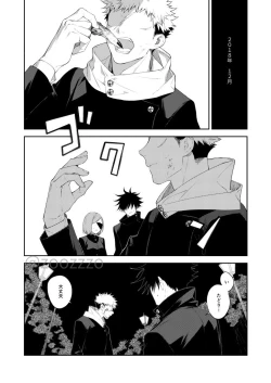 Page 4 of Moeochiru made