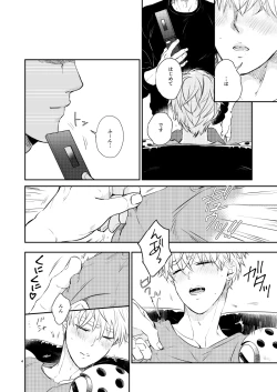 Page 5 of Punishment Time