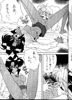 Page 13 of BLACK'S BLOOD