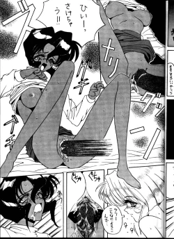 Page 15 of BLACK'S BLOOD