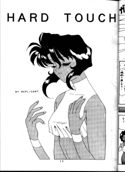 Page 17 of BLACK'S BLOOD