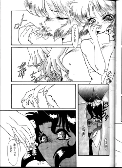 Page 21 of BLACK'S BLOOD