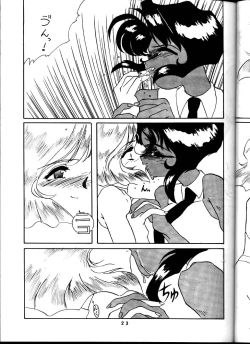 Page 23 of BLACK'S BLOOD