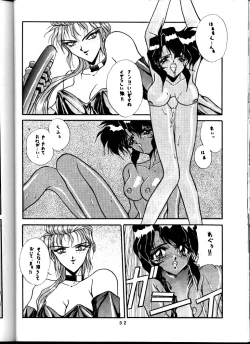 Page 32 of BLACK'S BLOOD