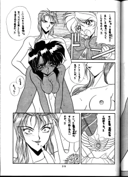 Page 39 of BLACK'S BLOOD