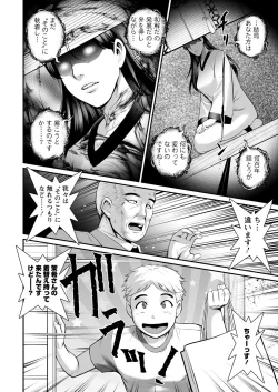 Page 132 of Meshibe no Sakihokoru Ch. 1-14