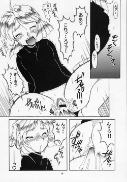 Page 15 of GansumiBon | GunsmiBon