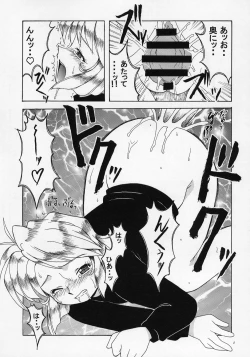 Page 16 of GansumiBon | GunsmiBon