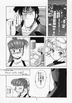 Page 2 of GansumiBon | GunsmiBon