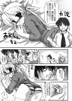 Page 23 of Honey Sweet ☆Toast