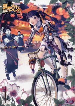 Page 2 of Ginmaku Shoujo Foreign Side