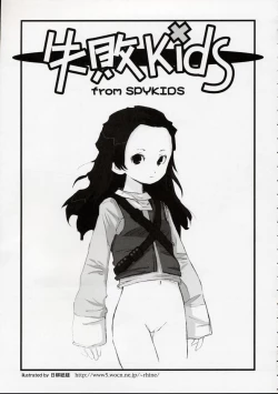 Page 34 of Ginmaku Shoujo Foreign Side