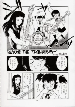 Page 43 of Ginmaku Shoujo Foreign Side