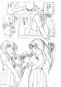 Page 9 of Higurashi Dake ga Kiite ita