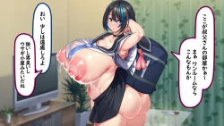 Page 26 of Iede shōjo wa sekkusu wa shitteru ga, kōbi wa mada shiranai