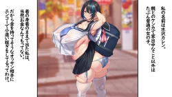 Page 9 of Iede shōjo wa sekkusu wa shitteru ga, kōbi wa mada shiranai